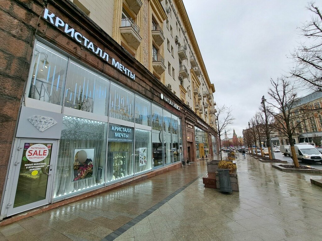 Ювелирный магазин Кристалл Мечты, Москва, фото