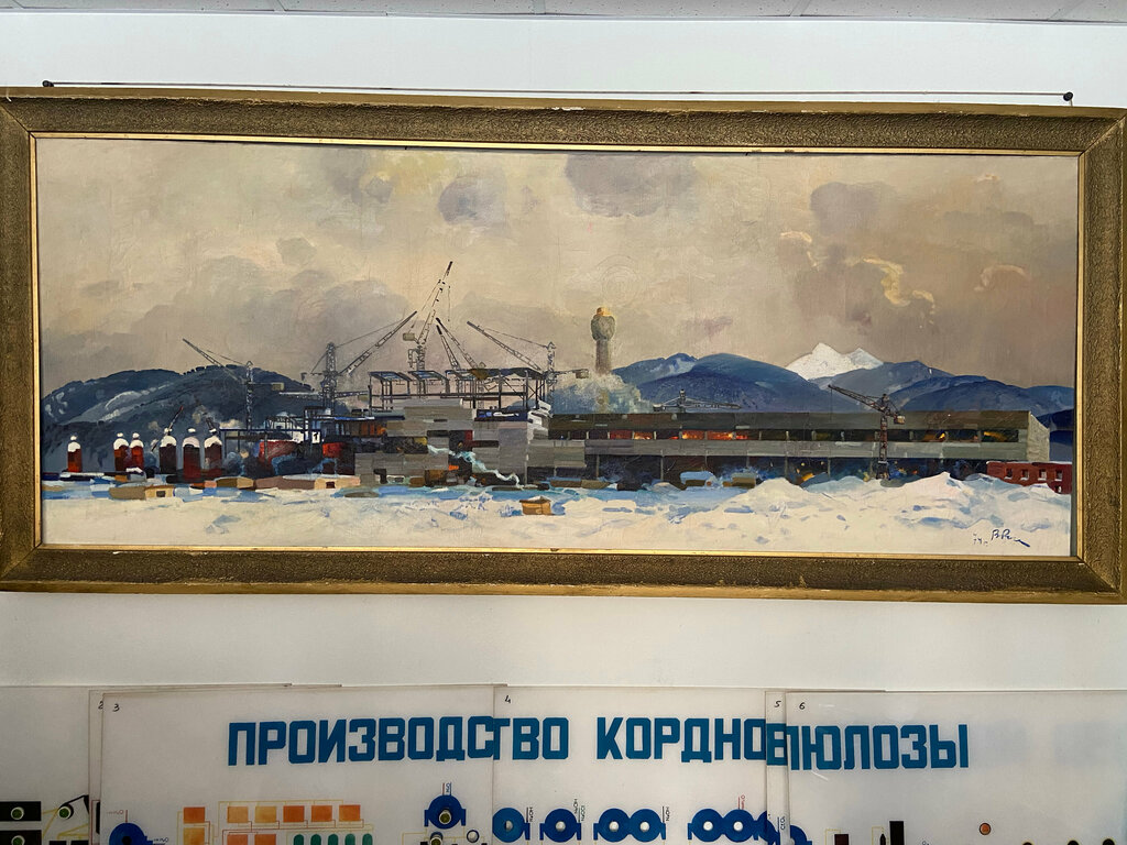 Museum Музей индустриального наследия Байкальского целлюлозно-бумажного комбината, Baykalsk, photo