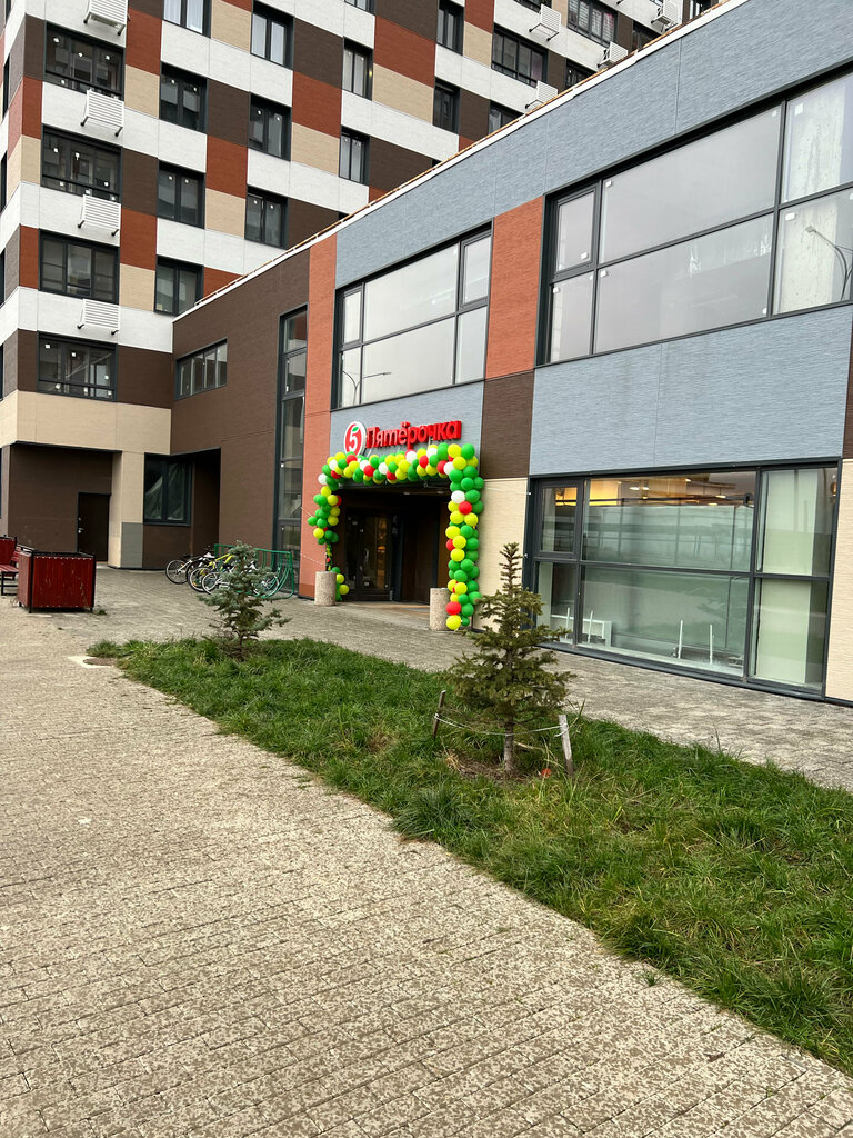 Супермаркет Пятёрочка, Мәскеу және Мәскеу облысы, фото