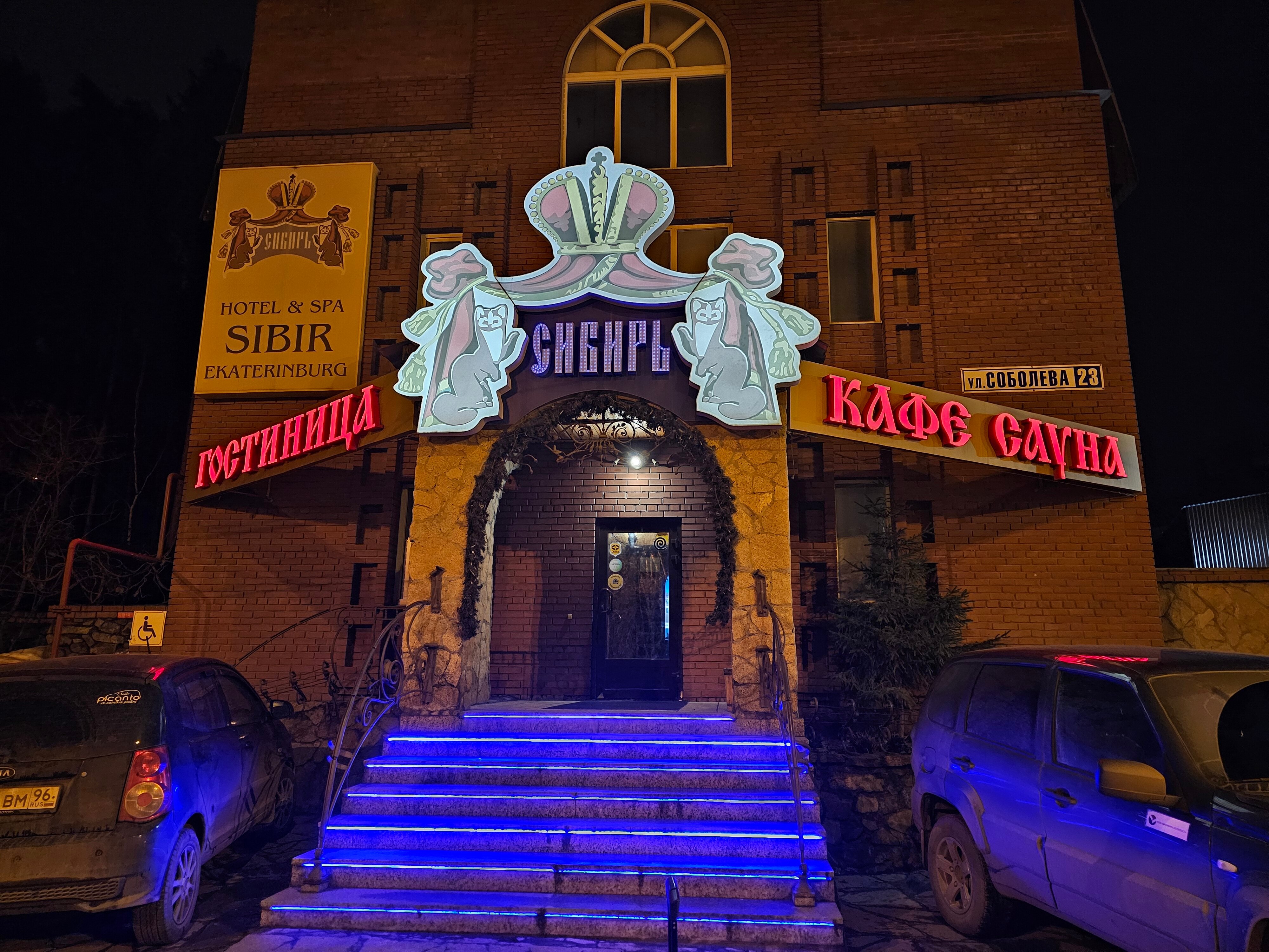 Фото Сибирь