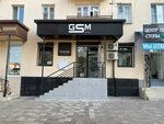 GSM Сервис (просп. Ленина, 38), ремонт телефонов в Нальчике