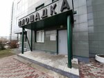 Площадка (Ovrazhnaya ulitsa, 13) ، مواد صناعية