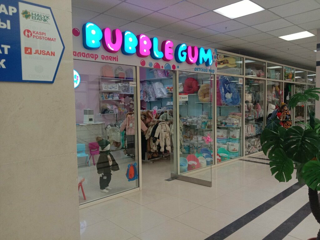 Балалар киімі дүкені Bubble Gum, Қарағанды, фото