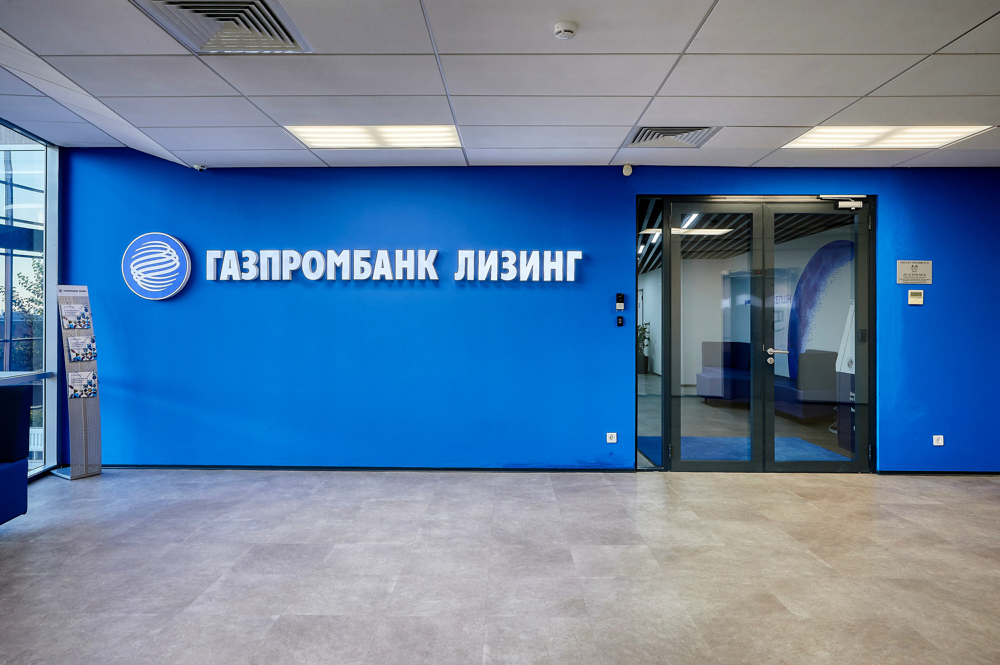 Газпромбанк Лизинг представил бизнесу Читы программы льготной аренды