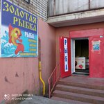 Золотая Рыбка (prospekt 50-letiya Pobedy, 11) ، الأسماك والمأكولات البحرية