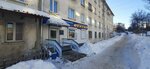 Вектор (Parkovaya Street, 1), stationery store