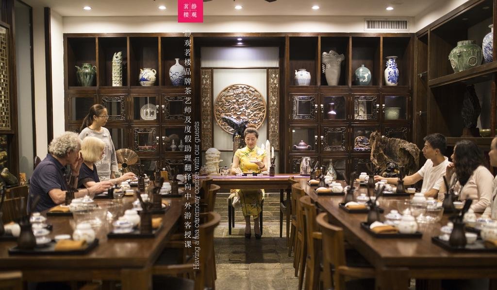 Фото Aroma Tea House