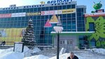 ФаСон'ЧиКи (prospekt Gubkina, 5), clothing store