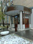 Canteen (Rustaveli Street, 14с6) ، كانتين