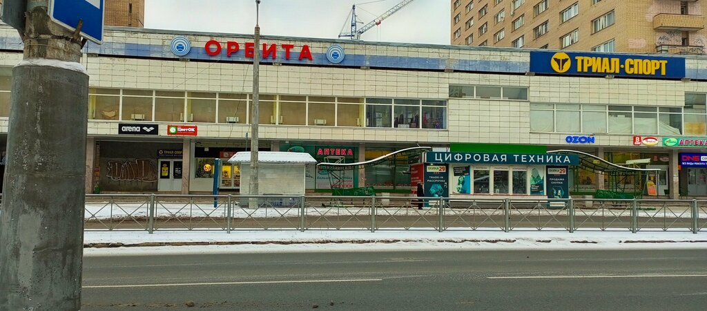 Pharmacy Vita Nord, Arkhangelsk, photo