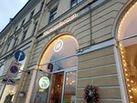 Shokoladnitsa (Kanala Griboedova Embankment, 18-20) ، مقهى