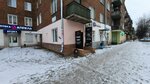 Tobacco original (Gromoboya Street, 15), vape shop