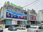 Orto63 (Novo-Sadovaya Street, 349А), orthopedic shop