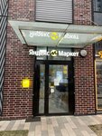 Copix (Varshavskoye Highway, 168) ، مركز نسخ