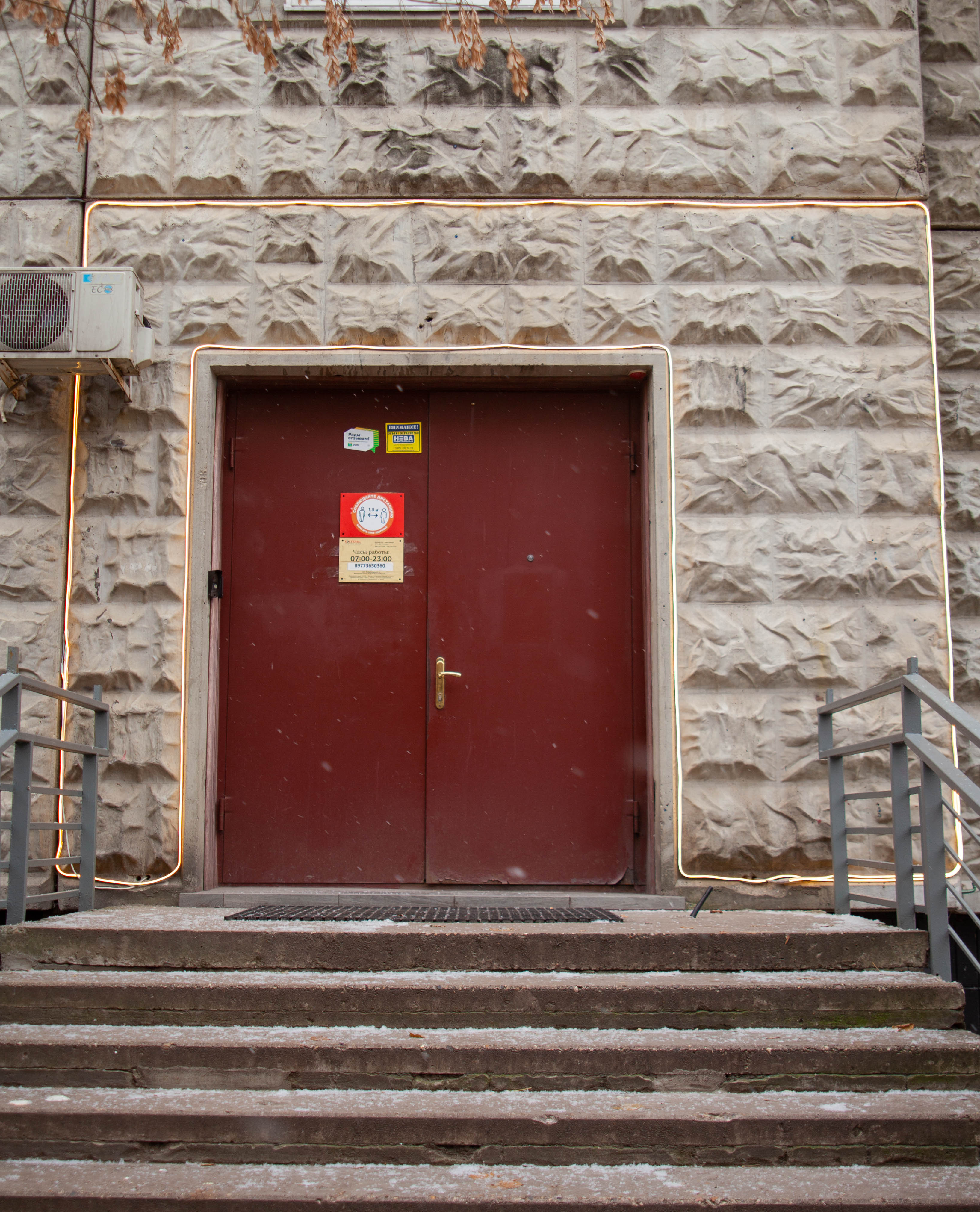 Фото Парк Победы