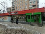 5Post (Raytsentr Microdistrict, Georgy Dimitrova Street, 11), servicio postamat