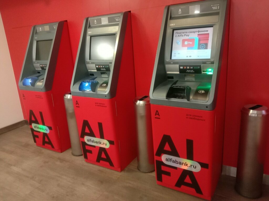 ATM Alfa-Bank, Moscow, photo