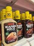 МясноФФ (Октябрьская ул., 5), магазин мяса, колбас в Лахденпохья