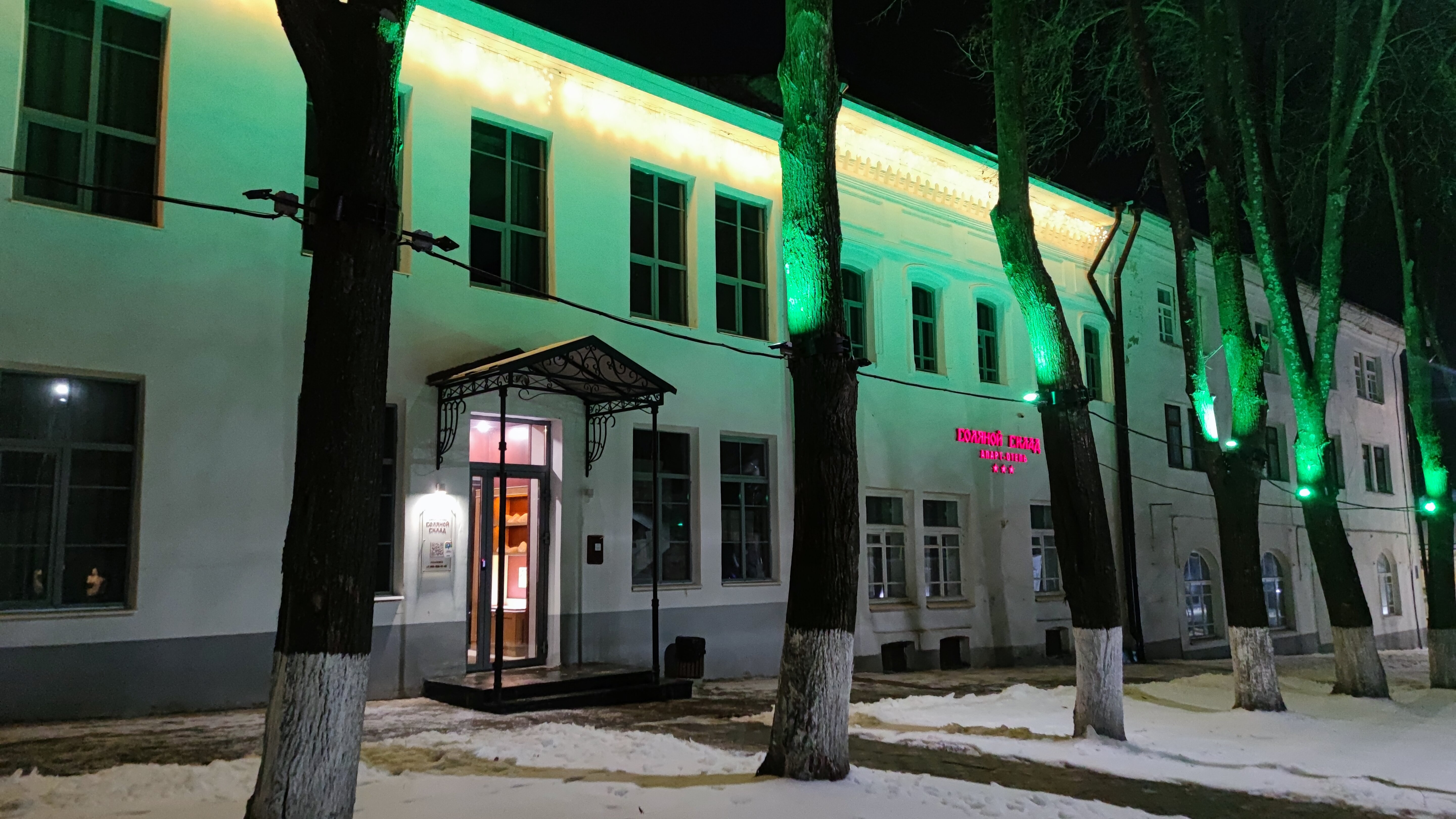 Фото Соляной склад