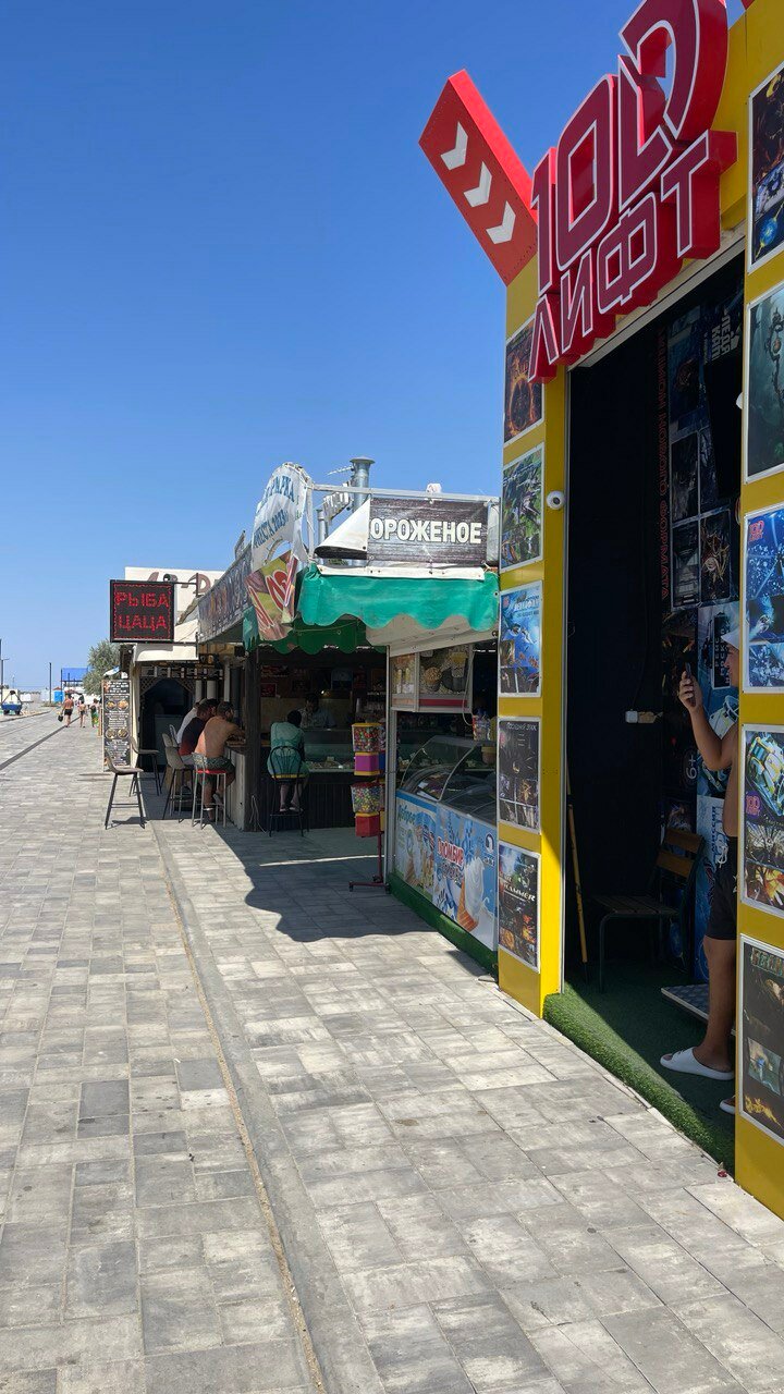 Фото Малибу