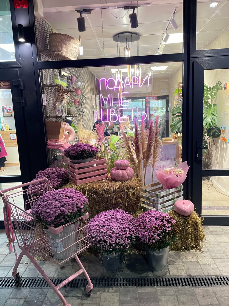 Flower shop Flowers bouquet, Alushta, photo