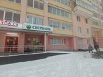 Sberbank of Russia (Sotsialisticheskaya ulitsa, 24), payment terminal