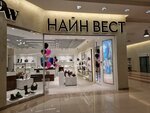 Найн вест (Speshilova Street, 114), zapatería