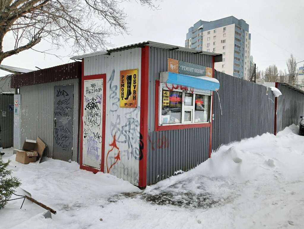 Shoes repair Ремонт обуви, Samara, photo