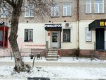 Семейная (Zelyonaya Street, 2), hairdresser