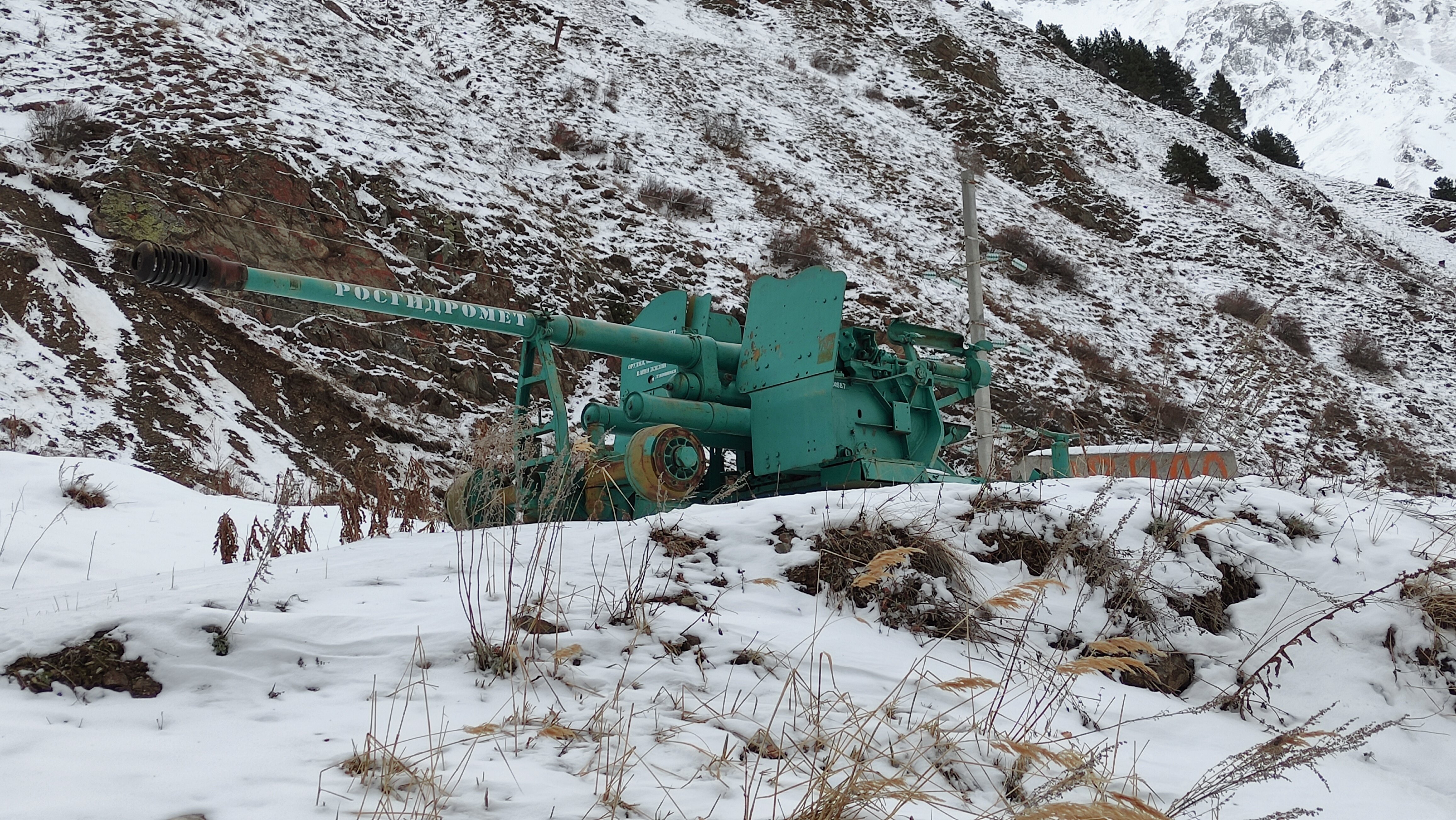 Фото Седьмой регион