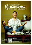 Психолог Шаркова А. В. (Krymskaya Street, 22к16) ، خبراء القطاع الخاص