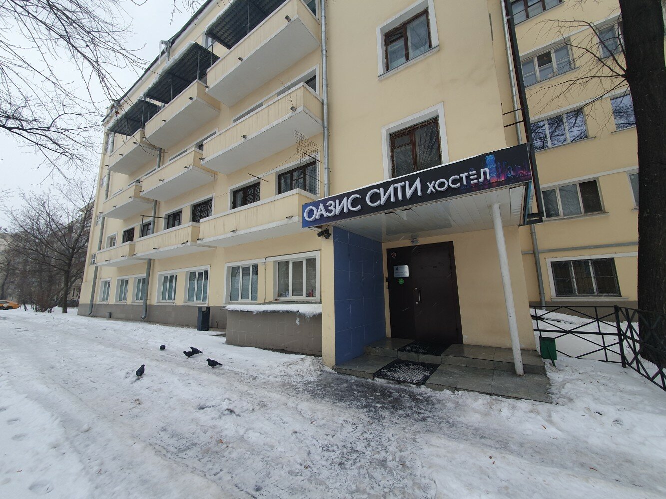 Фото Оазис Сити