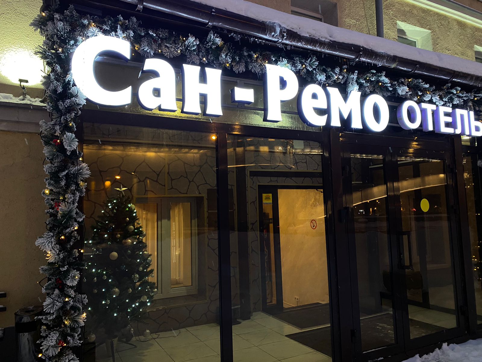 Фото Сан-Ремо