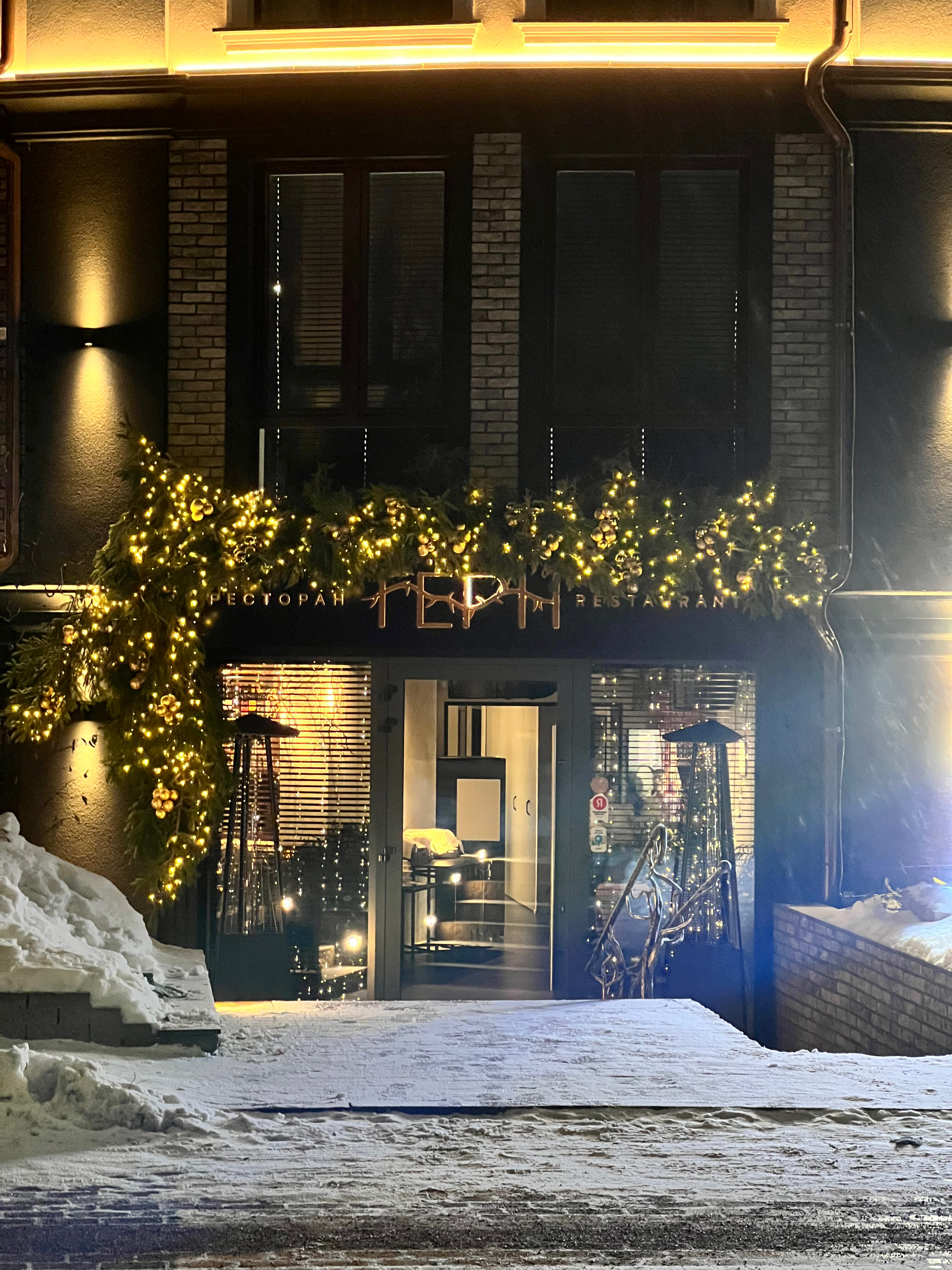 Фото Berry Hotel & SPA