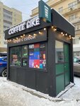Coffee Like (ул. Белинского, 102), кофейня в Нижнем Новгороде