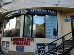 Aesthetic space (ул. Сулхана Цинцадзе, 49), косметология в Тбилиси