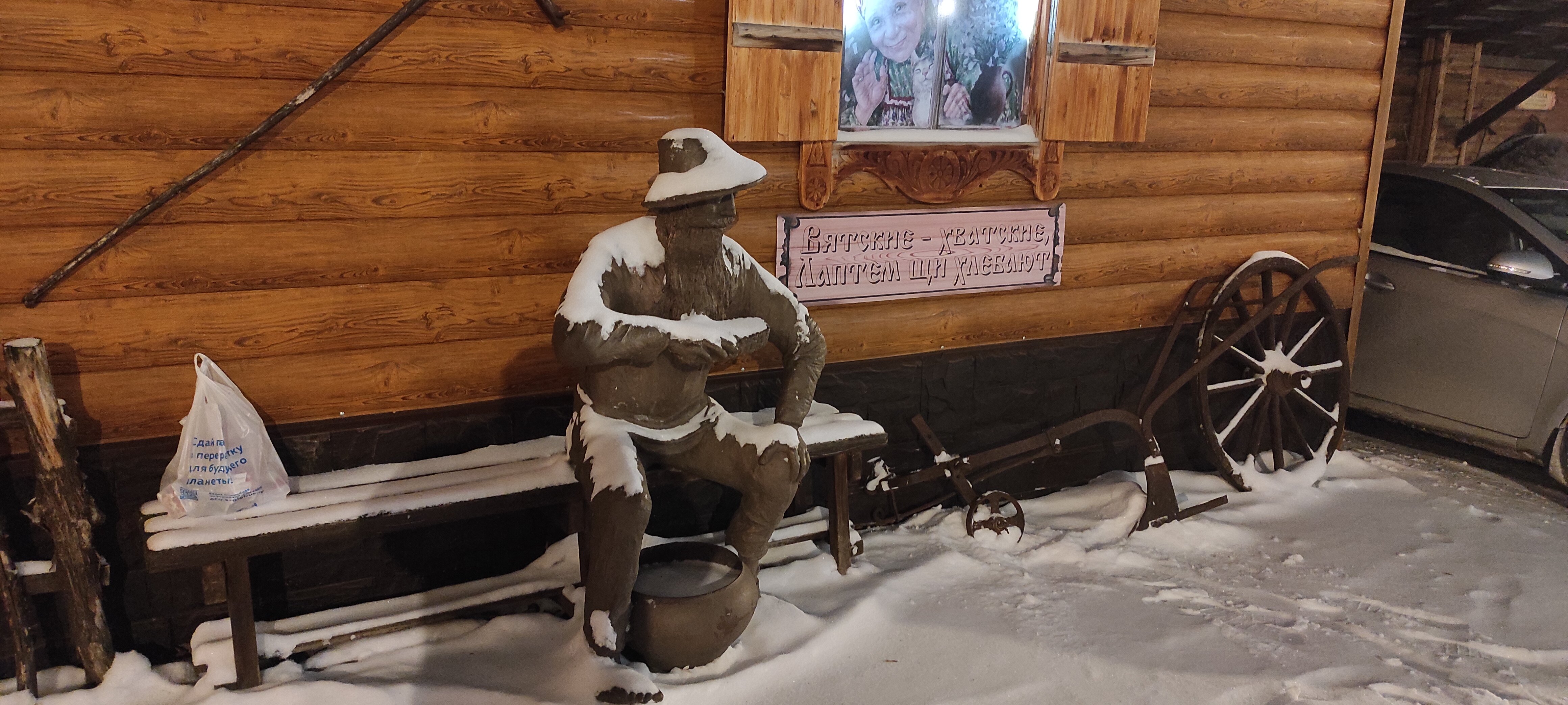 Фото Постоялый двор