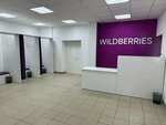 Wildberries (3-ya Zheleznodorozhnaya ulitsa, 13), punto de entrega