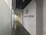 Izeo (Avtozavodskaya Street, 5) ، مشاريع صناعية