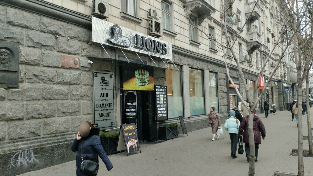 Ювелирный магазин Lion's Jewellery, Кишинев, фото