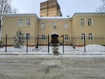 Прокуратура города Ярославля (ул. Свердлова, 91А), прокуратура в Ярославле