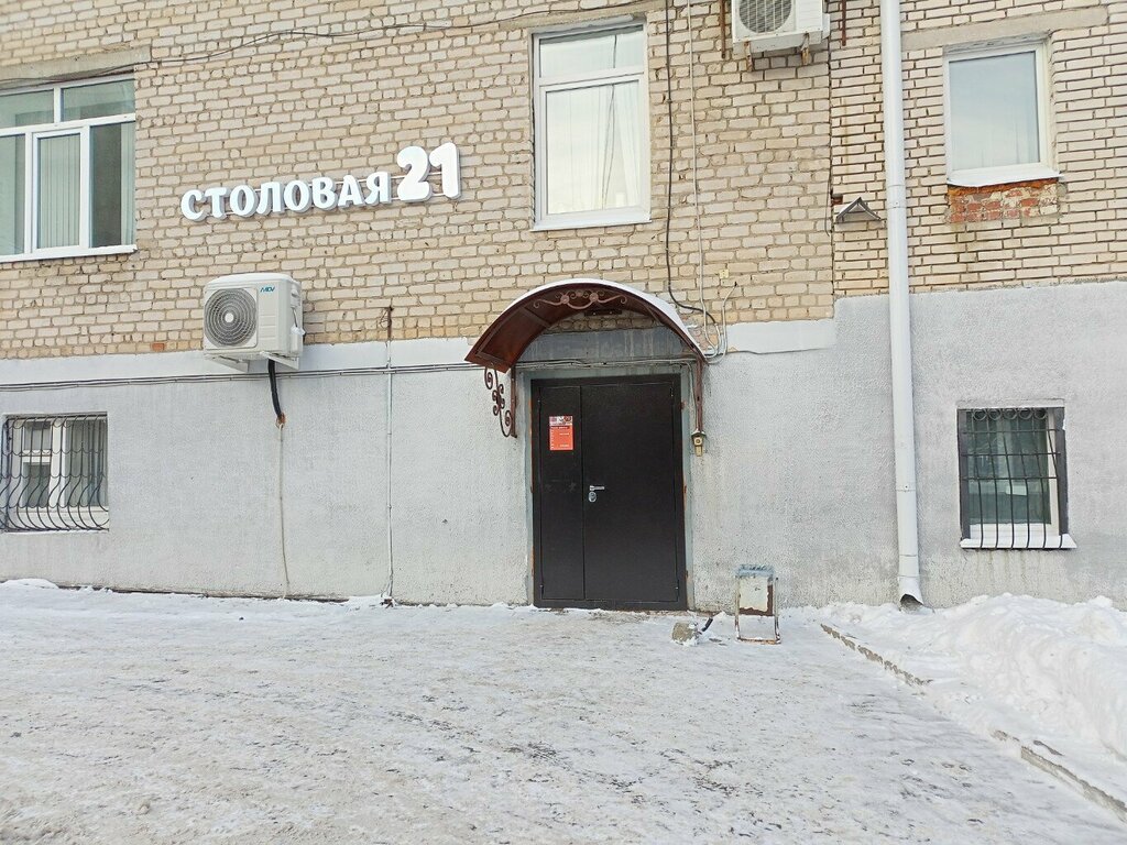 Столовая Столовая21, Чебоксары, фото