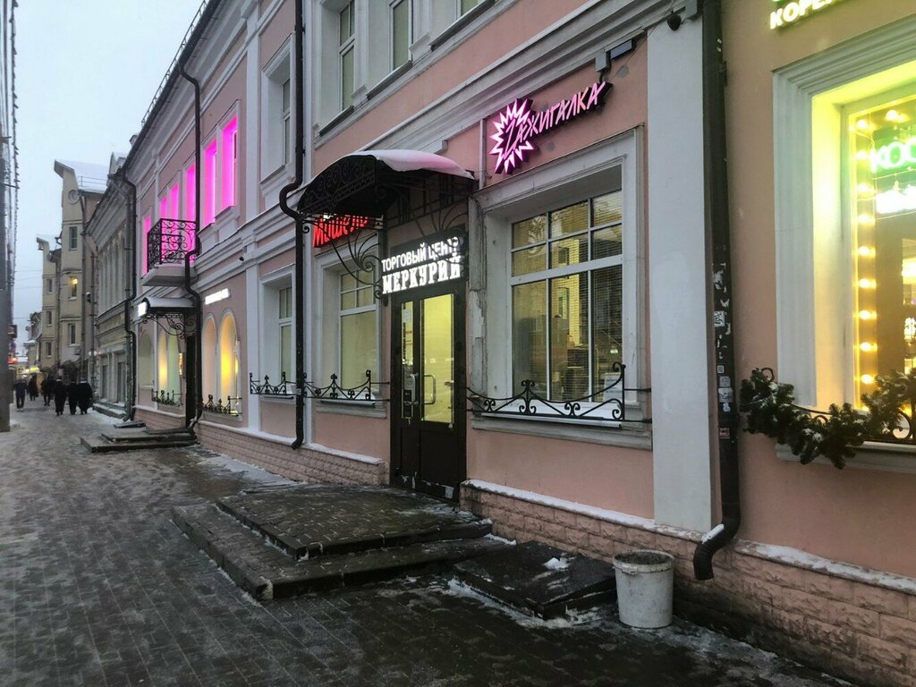 Fur and leather shop Leo, Yaroslavl, photo