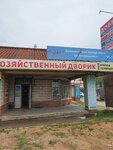 Tralmarket (mikrorayon Starki, Sportivnaya Street, 117), auto parts and auto goods store