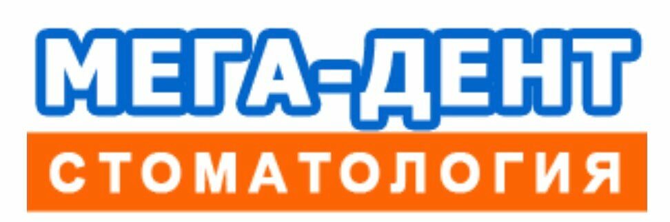Мега-Дент