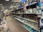 Всё для дома (Leskova Street, 19А), household goods and chemicals shop