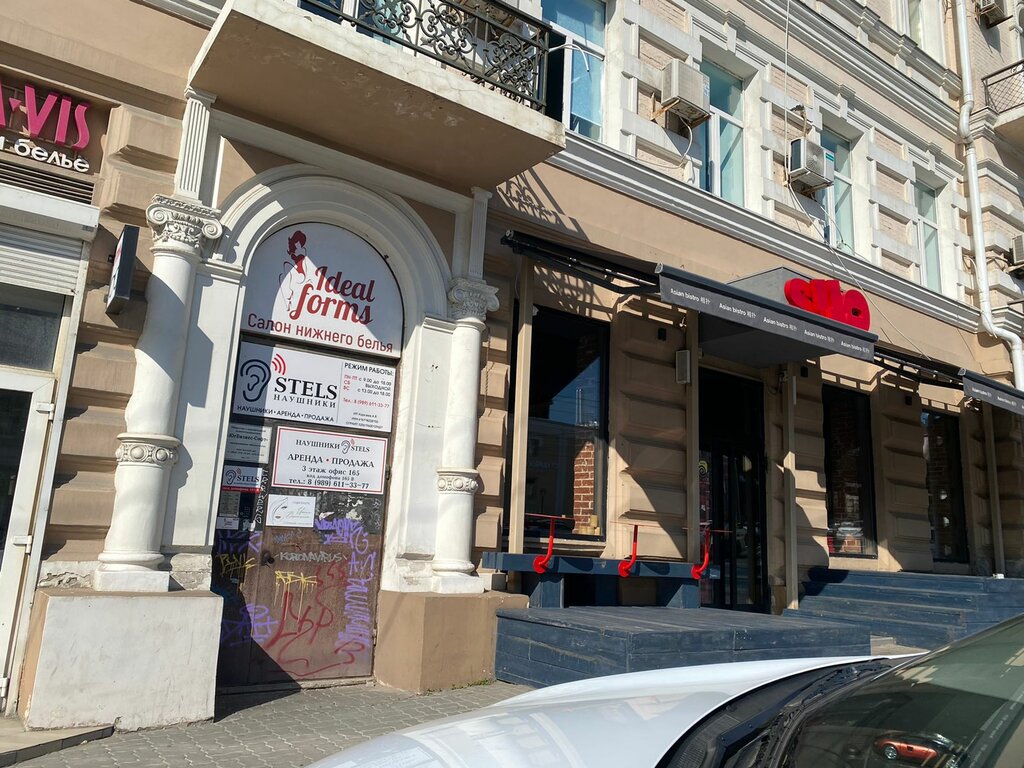 Магазин электроники Микронаушники, Ростов‑на‑Дону, фото