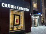 Kofler beauty (Moscow, Desyonovskoye Settlement, Mostovaya ulitsa, 5к2), salón de belleza