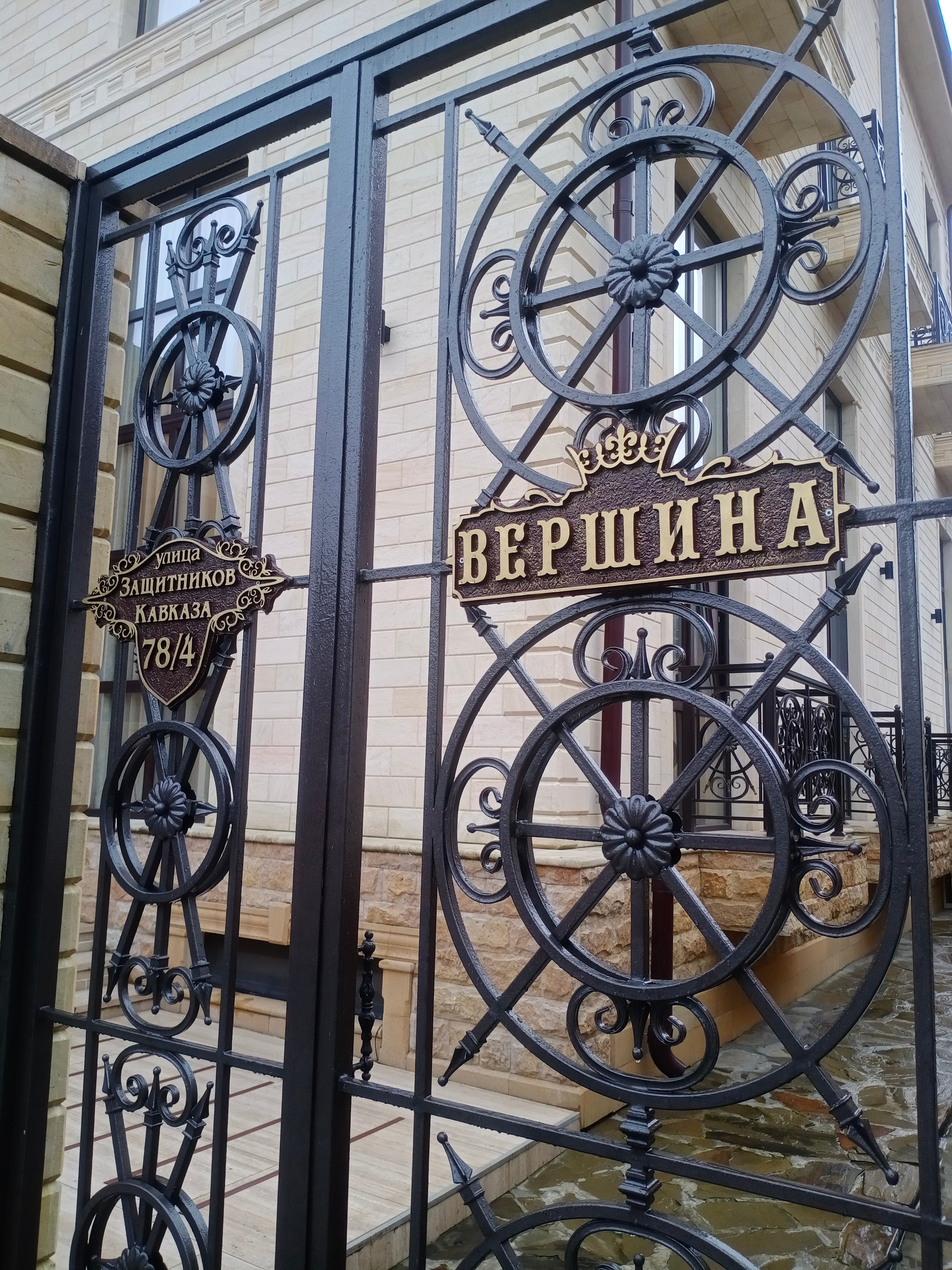 Фото отеля 5