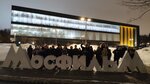 Крокус (Maroseyka Street, 3/13с1) ، منظم رحلات